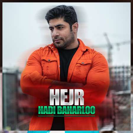 Hadi Baharloo – Hejr